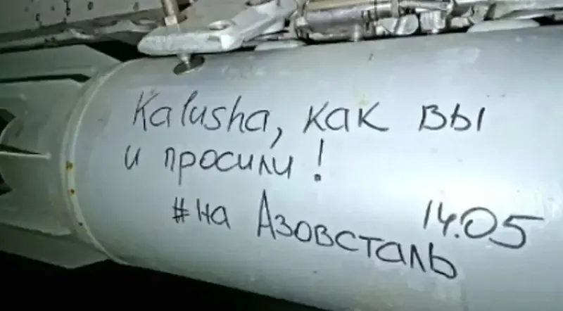 <p> Los mensajes en las bombas de Rusia escritas por los soldados se burlan del triunfo de Ucrania en Eurovisi&oacute;n 2022. Fuente TELEGRAM </p>