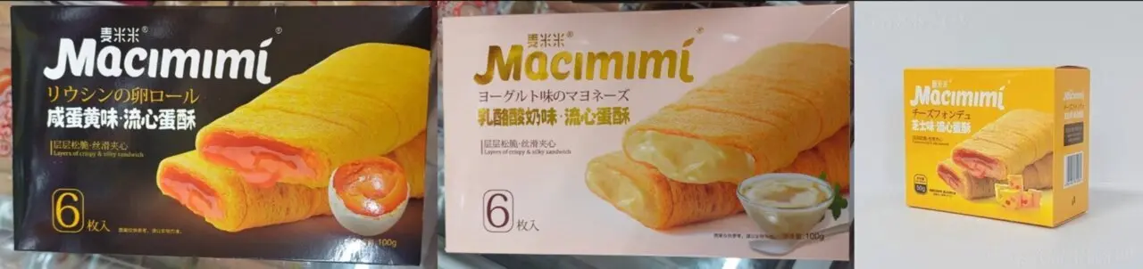  La AESAN advierte sobre la presencia de huevo y leche no incluidos en el etiquetado de pasteles procedentes de China.<br>- AESAN 