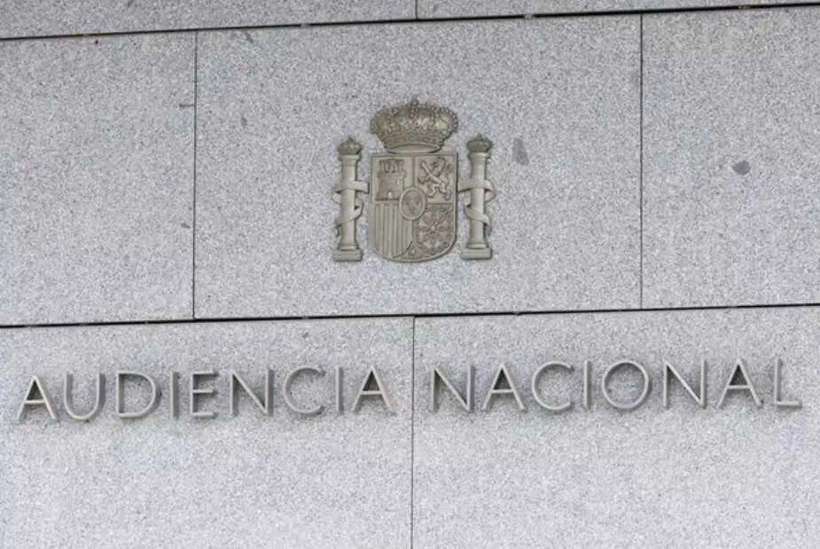 Archivo - Imagen de recurso de la fachada de la Audiencia Nacional.