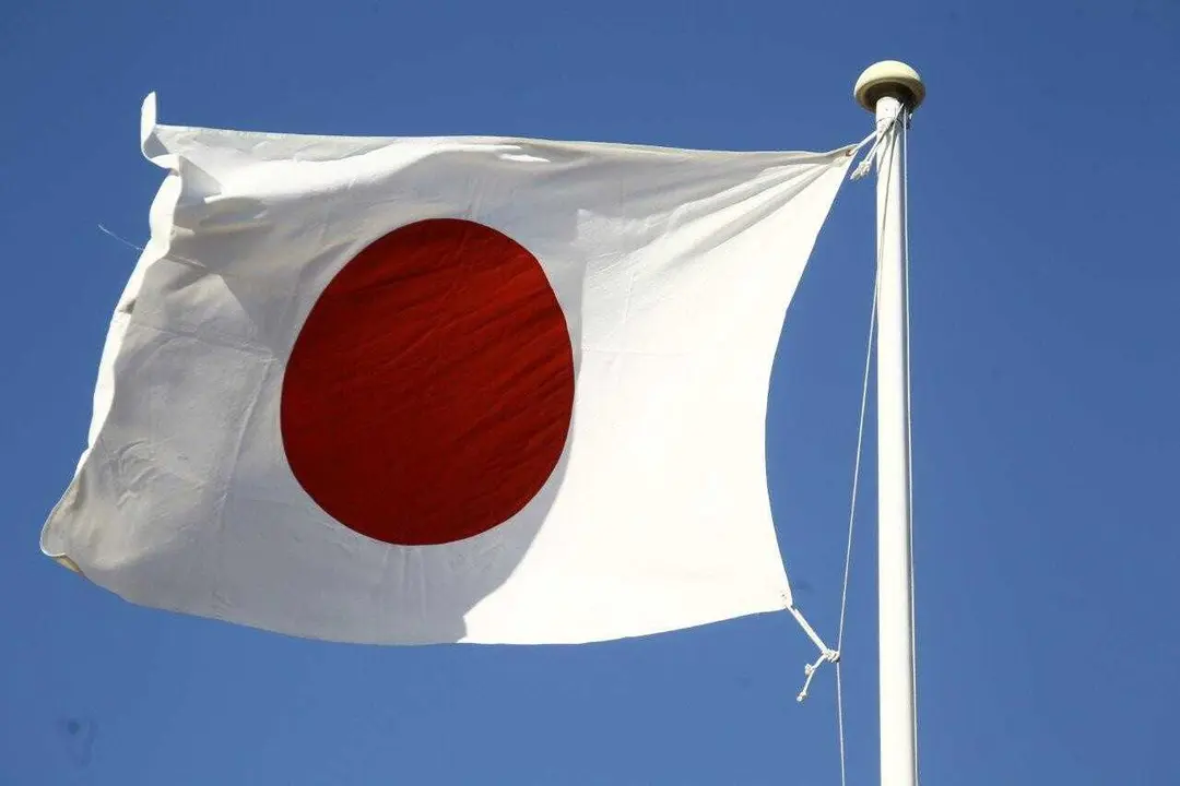 Archivo - Bandera de Jap&oacute;n.