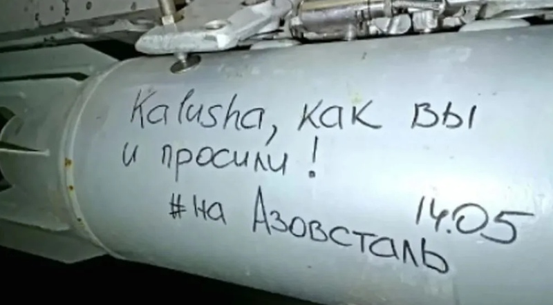 <p> Los mensajes en las bombas de Rusia escritas por los soldados se burlan del triunfo de Ucrania en Eurovisión 2022. Fuente TELEGRAM </p>