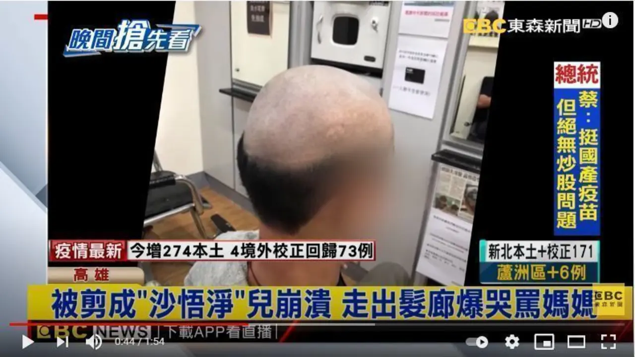 Corte de Pelo Taiwan 