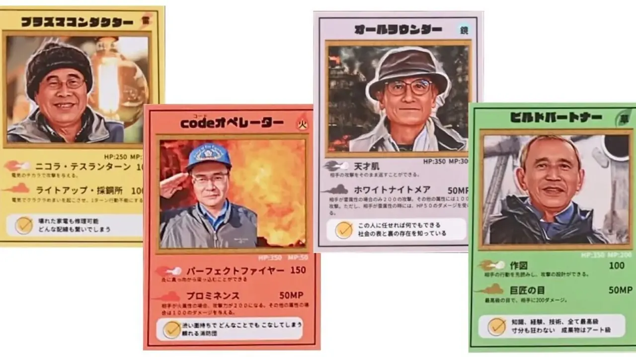  Abuelos de Kawara se convierten en &iacute;dolos de cartas coleccionables para unir generaciones 