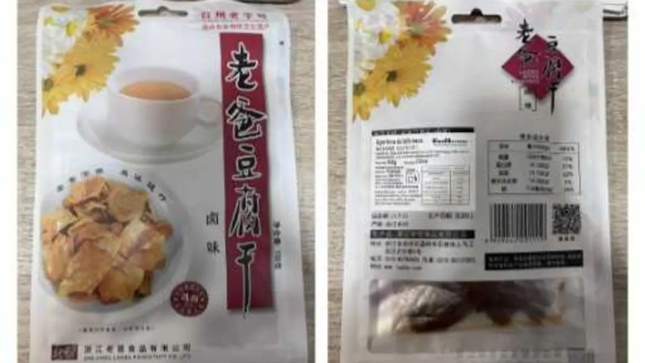 La AESAN alerta de la presencia de s&eacute;samo no declarado en dos lotes de aperitivo de tofu seco procedente de China